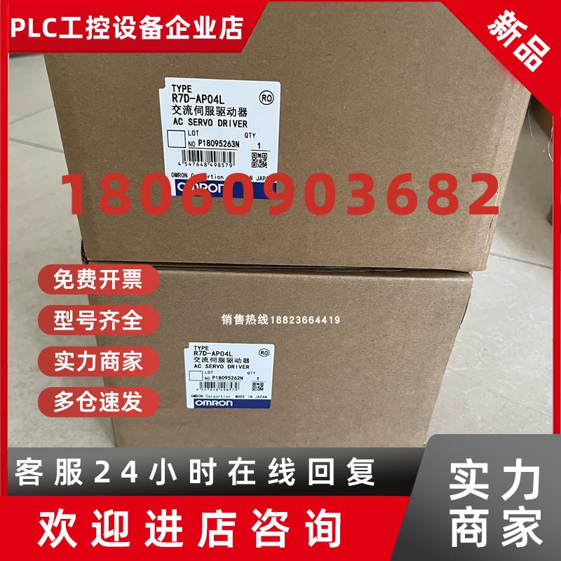 议价R88M-W/1M/KE/K/G05030/10030/20030/40030/75030H/T-BS2-Z/-