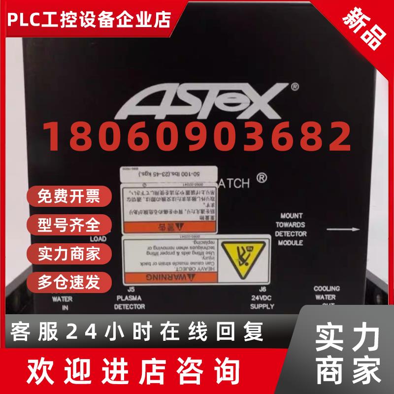 议价FI20166 SmartMatch ASTeX AMAT 0190-49840