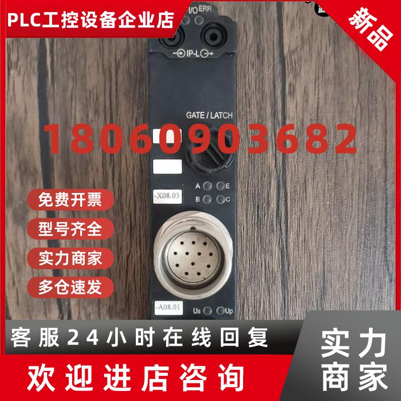 议价倍福IE5109-0000总线模块原装拆机成色漂亮