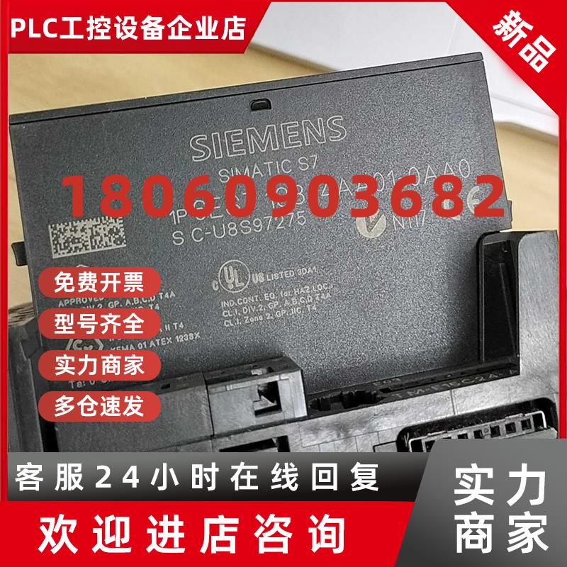 议价6ES7138-4AA01-0AA0裸肌成色从新(酷酷设备)