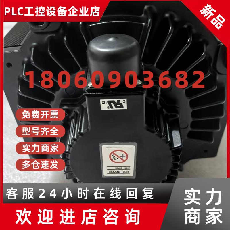议价SGMGH-13DCA61 SGMGH-13DCA6C 安川伺服电机现货包邮咨询议价