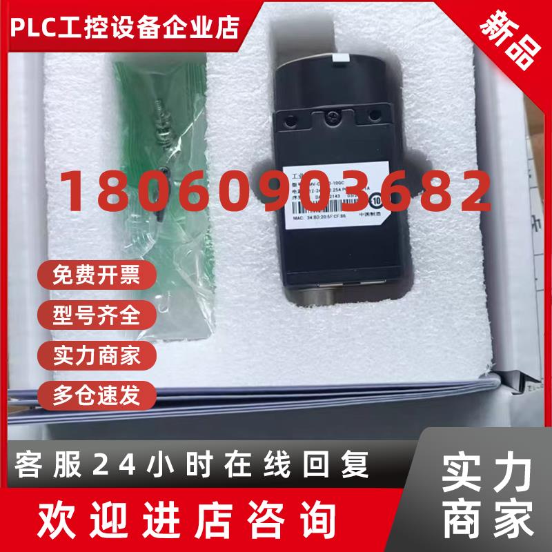 议价IS5100-11-825-0208-1RA 美国康耐视相机现货包邮咨询议价