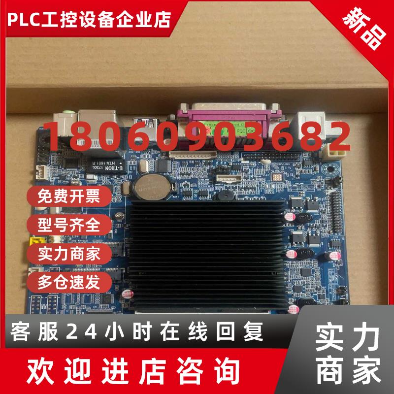 议价Gm-J1800D12-E2-J工控主板议价