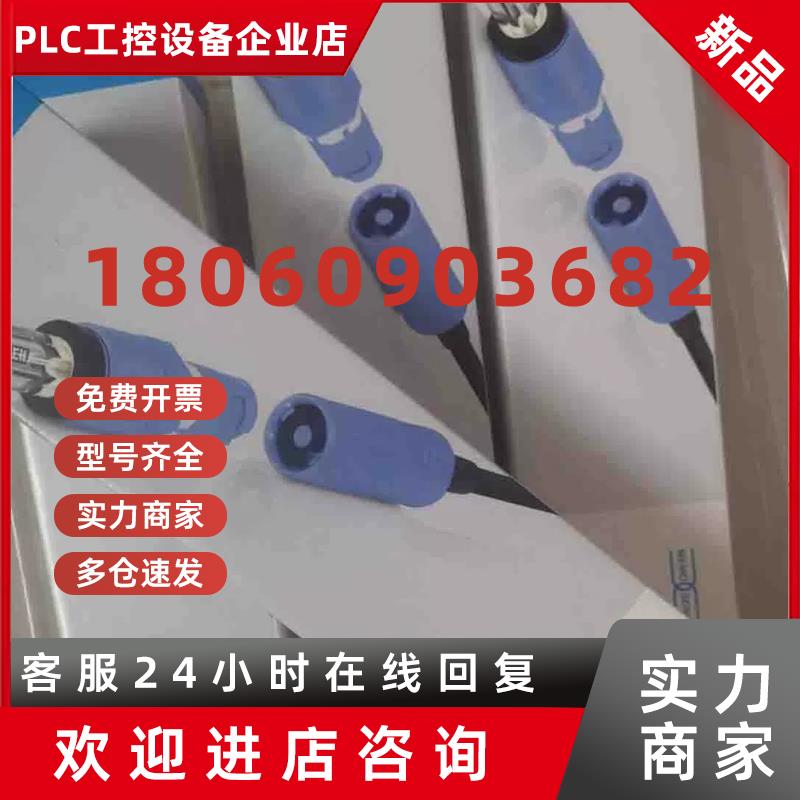 议价现货CPS16E-AA7BTA2全新E+H探头CPS16E-1009/0传感器复合电极