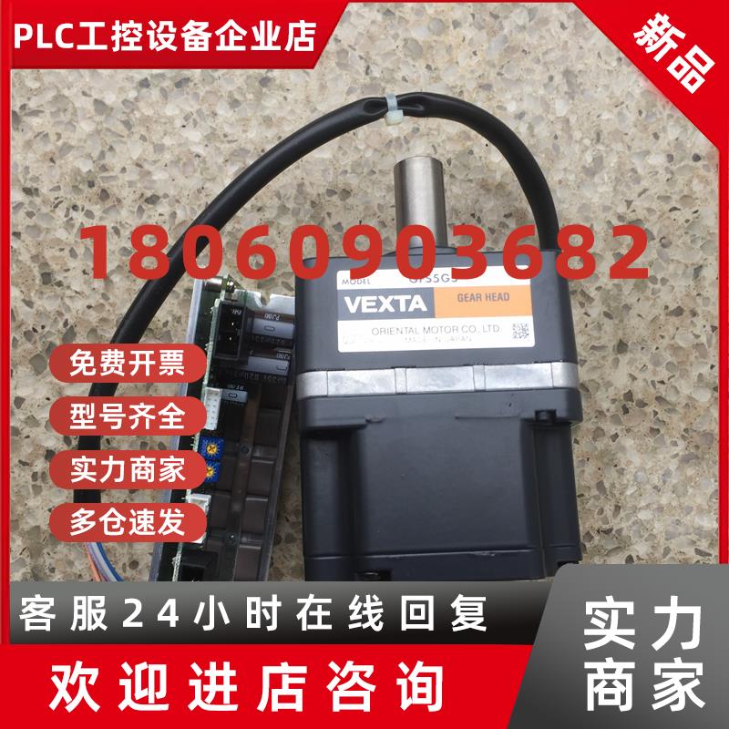 议价BLHM5100K-GFS/BLH5100K-5 BLHD100K 库存全新VEXTA东方 GFS5