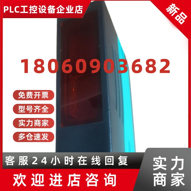 议价LK29-Z-F1/31/116 倍加福PEPPErL+FUCHS光电开关  现货