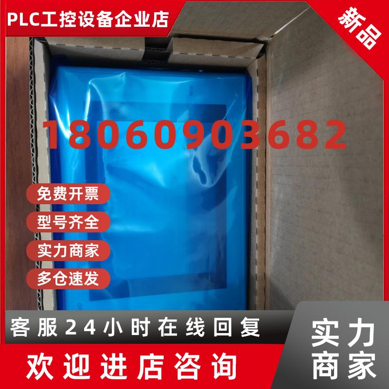 议价欧姆龙NS5-SQ00B-V2.NS5-MQ00/MQ10B-V2.ECV2.NS5-SQ10B-V2询