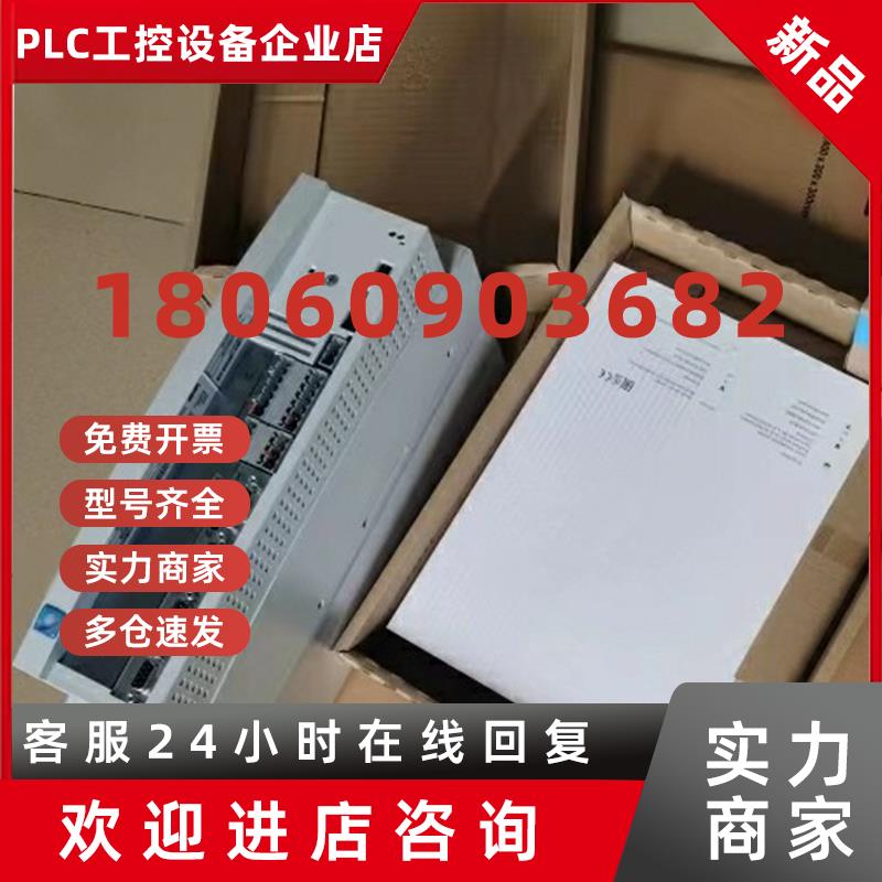 议价供应Lenze伦茨EVS9323-CSV003驱动器质保一年实物拍摄咨询议