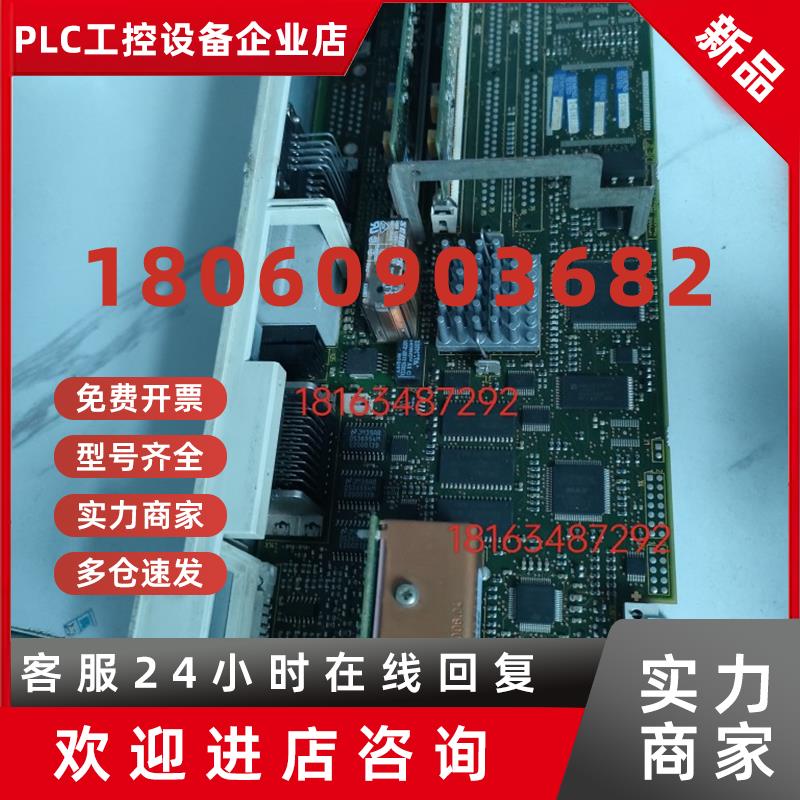 议价SIEMENS西门子驱动器轴卡 6SN11180DM310AA0  现货议价出