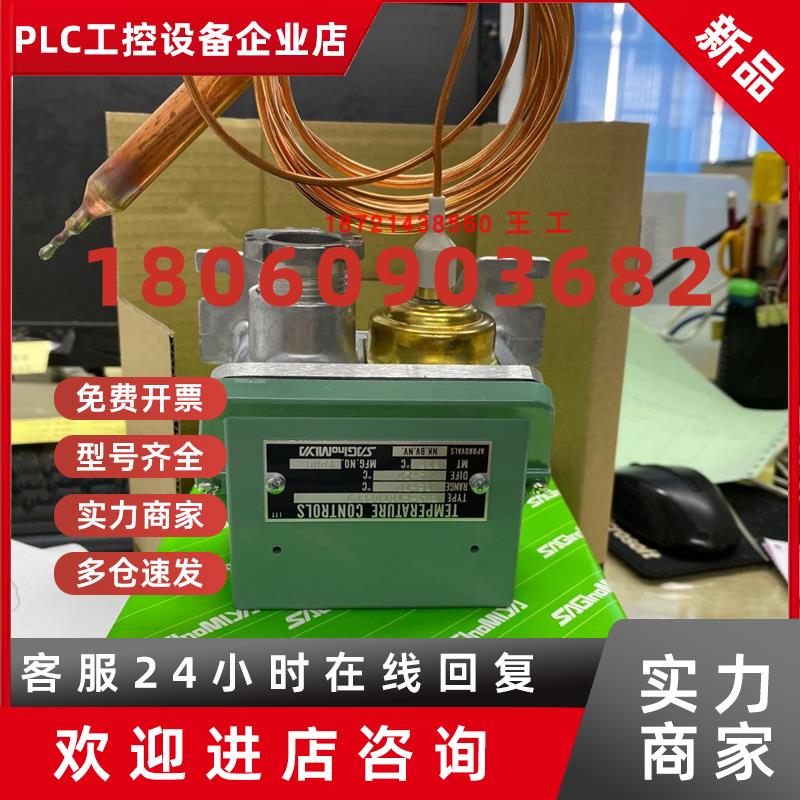 议价鹭宫温度控制器TNS-C114X/C1070CPL3/TNS-C1100WL3,TNS-C110X