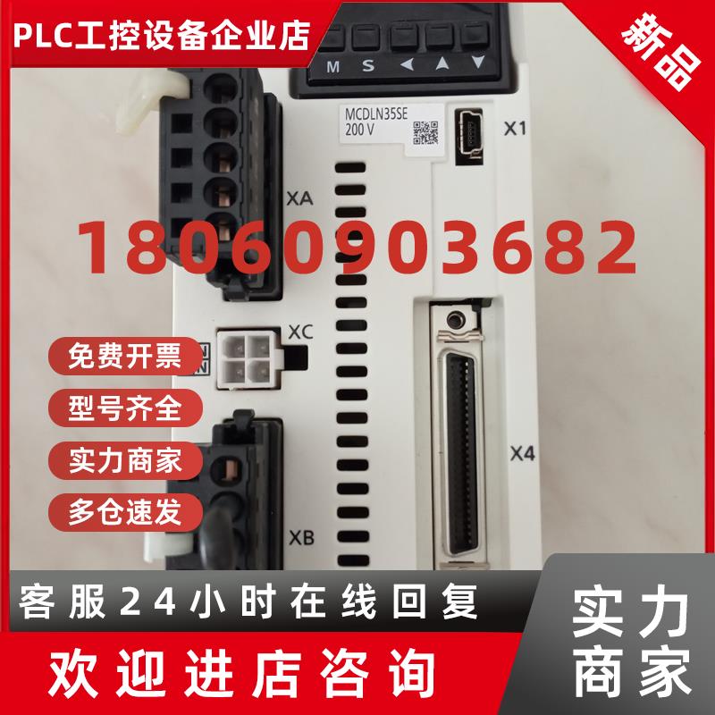 议价日本松下MBDLN25SE MCDLN35SE伺服驱动器 A6系列400w 750w