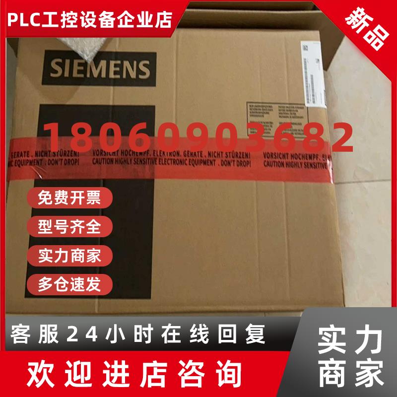 议价PM240-2变频器型号齐全6SL3210-1PE34-议价