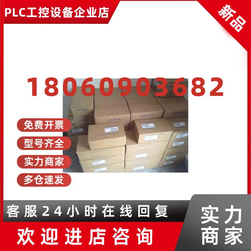 议价SGMSV-20A3A21原装安川伺服电机全新现货质保一年顺丰包邮询