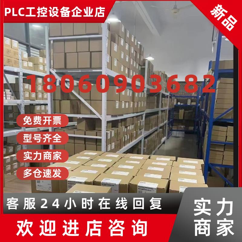 议价西门子6ES73221BF010AA0S7300数输入输出模块6ES7322-1BF01-0
