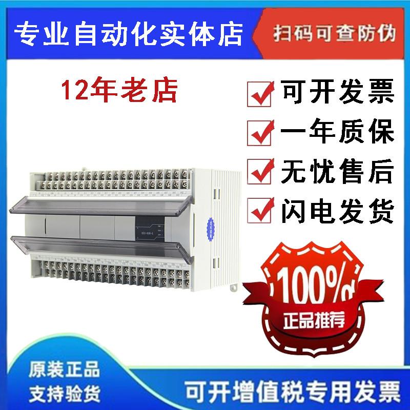 议价全新XD系列PLCXD3/XD2/XD1-60/48/32/24/16R/T/RT-E