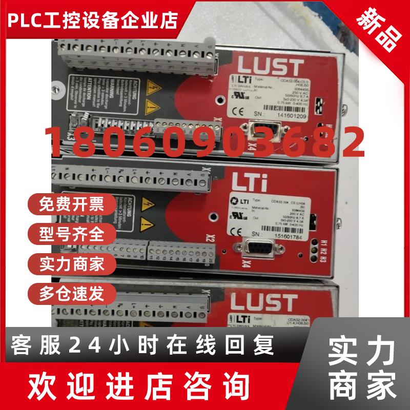 议价首单优惠-CT机路斯特变频器 CDA32.004C1.4H08B0.二手拆机 及