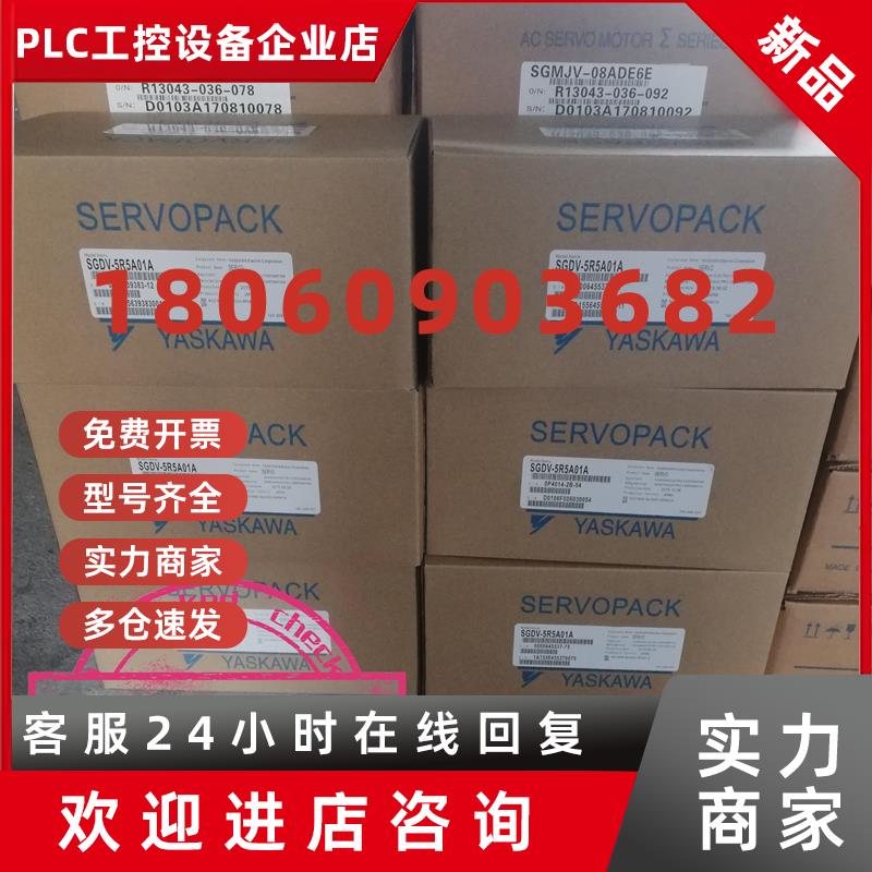 议价包邮SGMAS-C2AGA-SU12安川伺服全新原装现货欢迎议价质保