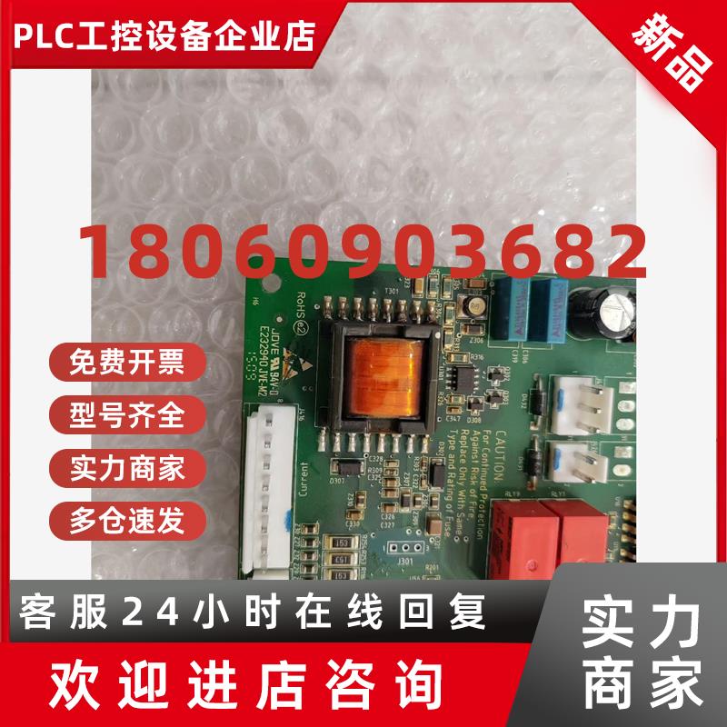 议价现货艾默生JOVE JVE-M2 E232940驱动板拆机件 有议价