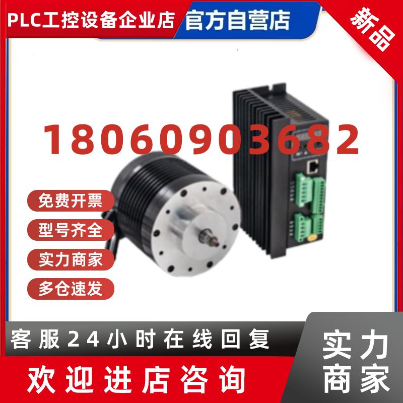 议价SAMSR MD-2504驱动器 MOONS MD-2778原装 3DM583现货原装咨询