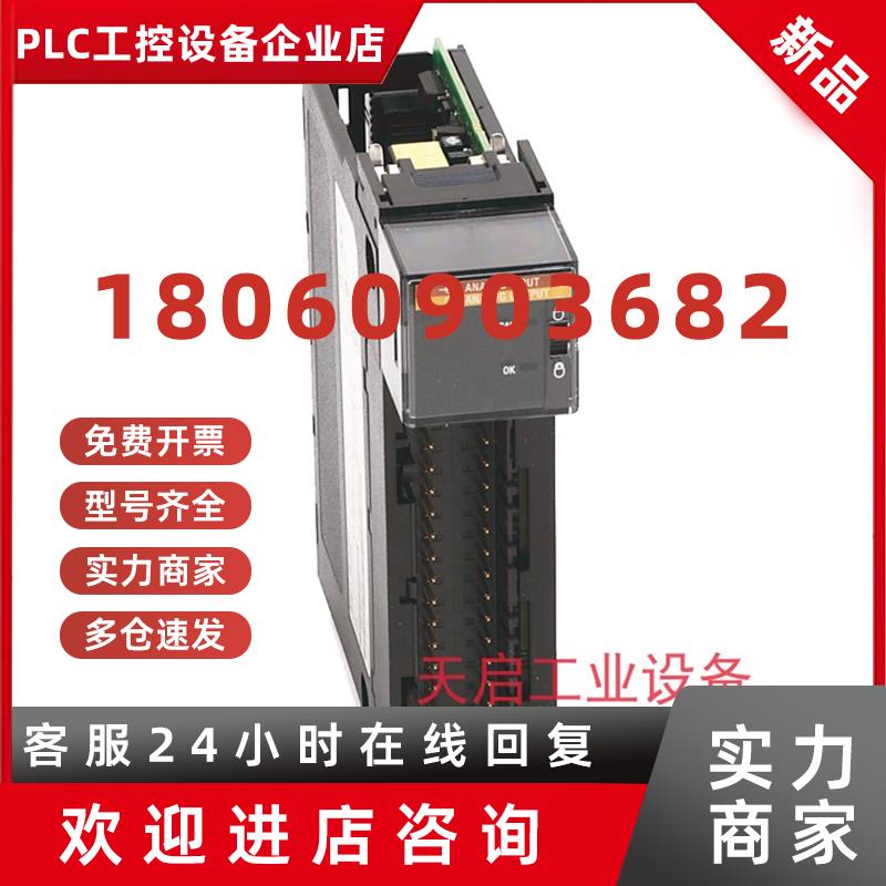 议价1756-IF4FXOF2FK 美国罗克韦尔AB 模块 全新 质保 1756IF4FXO