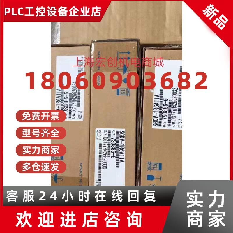 议价原装安川伺服控制器SDGR-SDA060A01B 库存有货欢迎采购