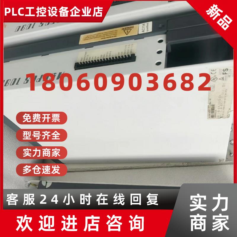 议价8V1180.00-2 80VD100PD.C188-01 贝加莱驱动器现货质保包邮议