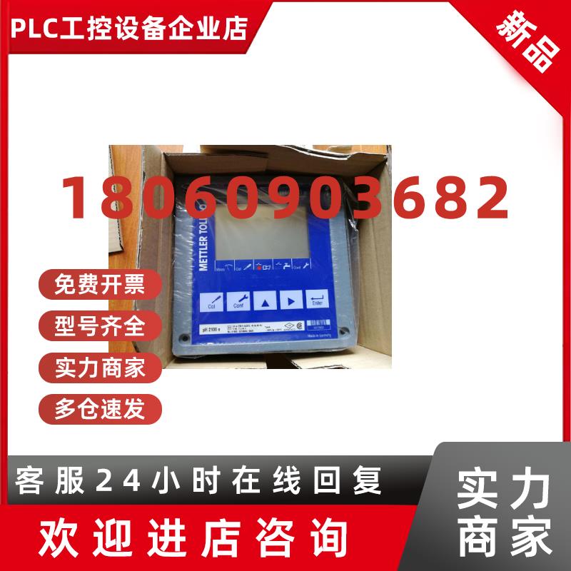 议价PH2100e 梅特勒托利多 METTLER TOLEDO PH变送器 M400 521211