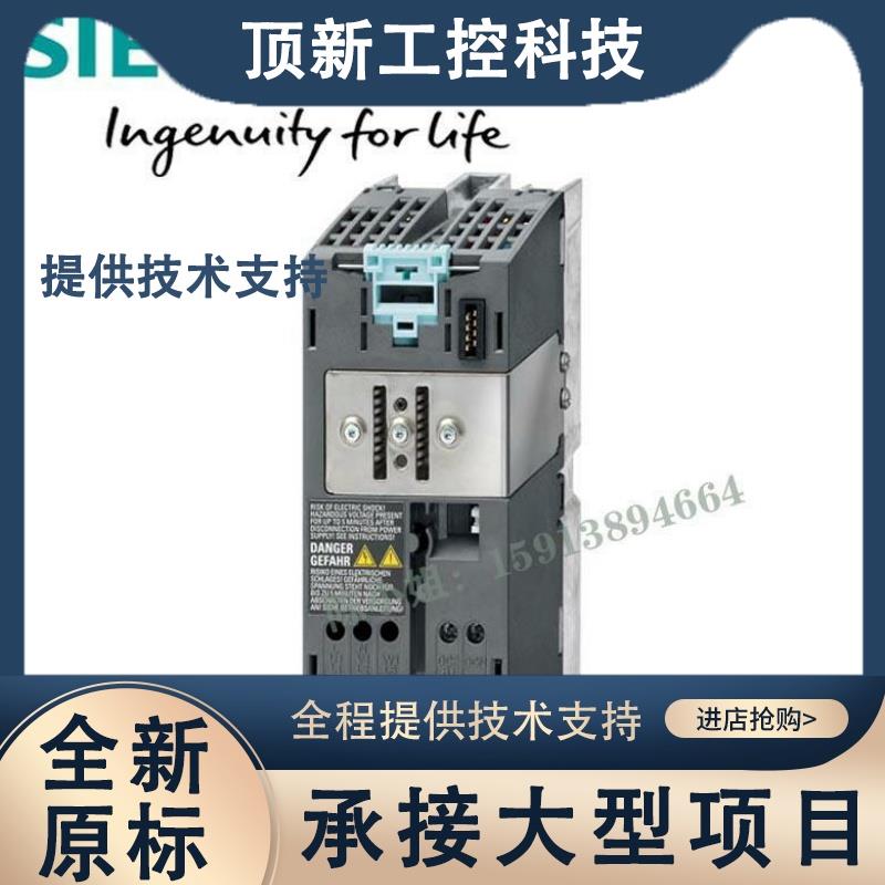 议价6SL3224-0BE13/15/17/21/22/23/24/25/27-0UA0/2UA0/1UA0/5U/
