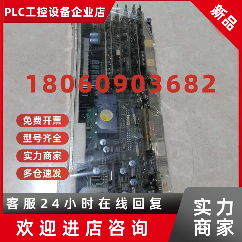 议价西门子伺服驱动器6SN1121-0BA13-0AA0轴卡 原装拆机 二手