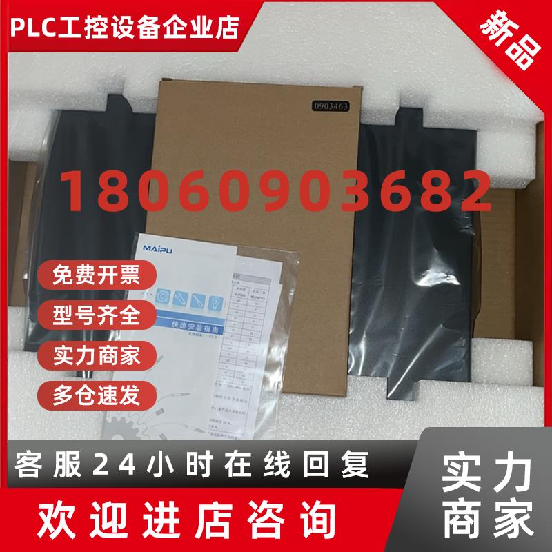 议价迈普 MP2900X-14-AC路由器