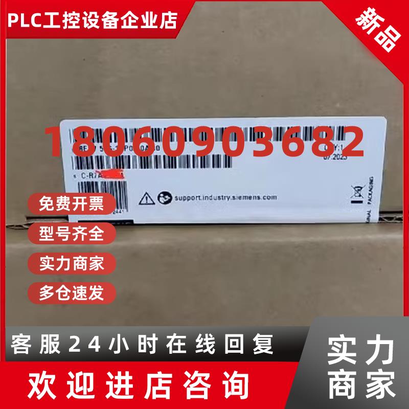 议价6AV2128 现货 6ES7512 6ES7516 6ES7531 6ES7522 现货出售