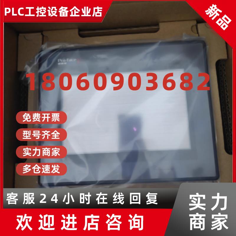 议价FP2600-T12/FP3600/FP3650/FP3700-T11/T41-24V,FP3710-T42触