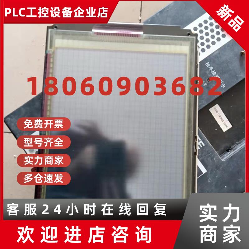 议价拆机欧姆龙NT620C-ST141-E功能测试完好现货出售