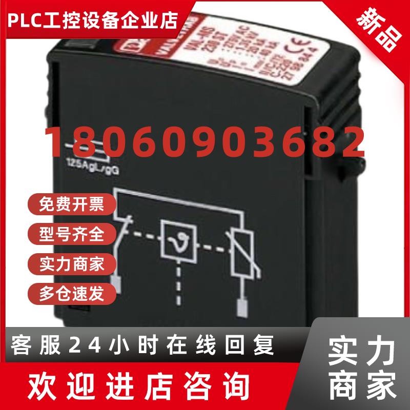 议价菲尼克斯隔离放大器-MINIMCR-2-UNI-UI-UIRO-PT-C-2902027