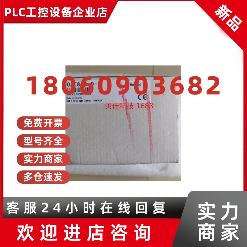 议价0GH-DI477  0GH-DI486 贝加莱PLC伺服驱动器全新原装现货议价