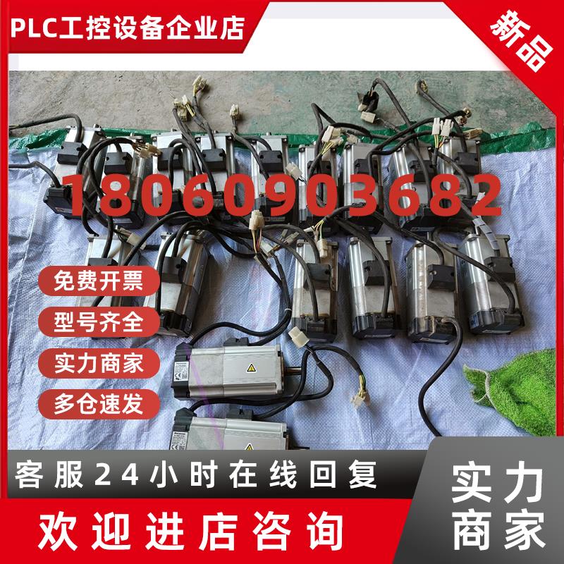 议价伺服电机MHMJ022G1V有17台,功能包好,单价