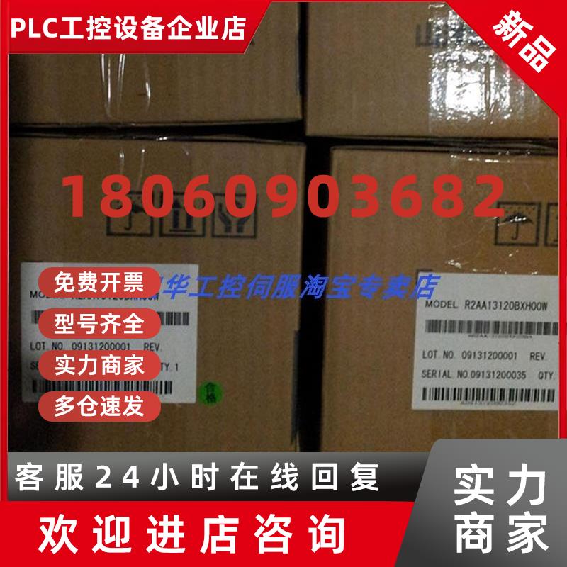 议价首单优惠-三洋/山洋伺服电机P60B15300HBS00/HBV0B /P60B1820