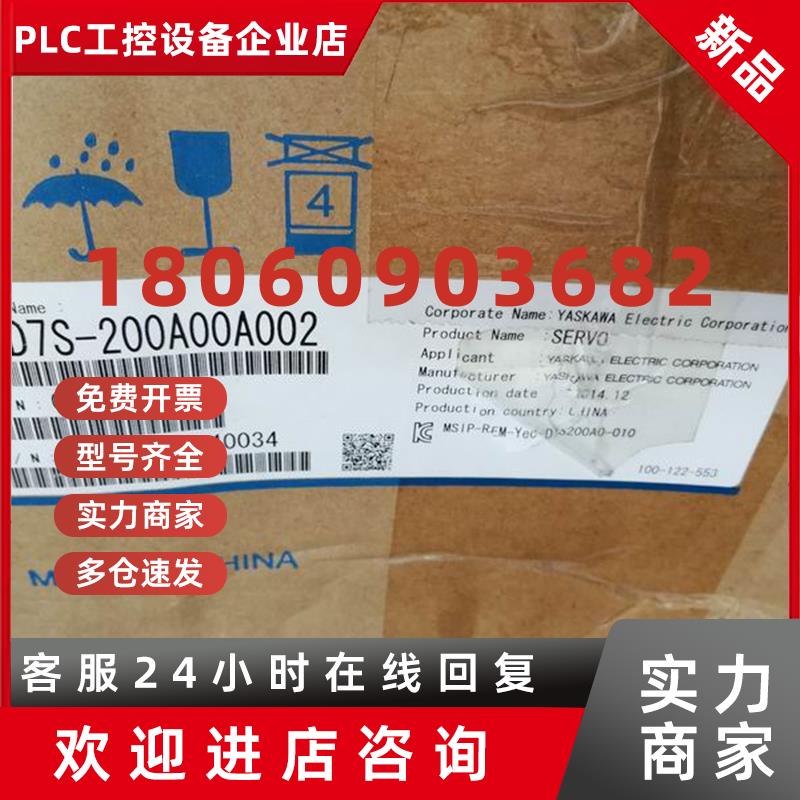 议价安川伺服 全新原装 驱动器 SGD7S-330A00A 现货销售 质保一年