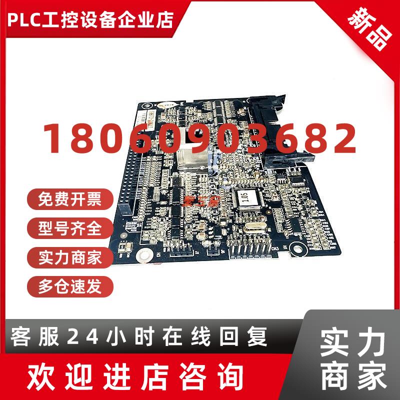 议价英威腾变频器GD200A/GD300/GD35主板控制板CPU板控制卡