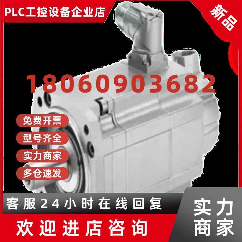 议价1FK7083-5AF71-1/TB0/TG0/TH0/UA0/UA3/UA5/UB0/UG3/UH2/SH0/