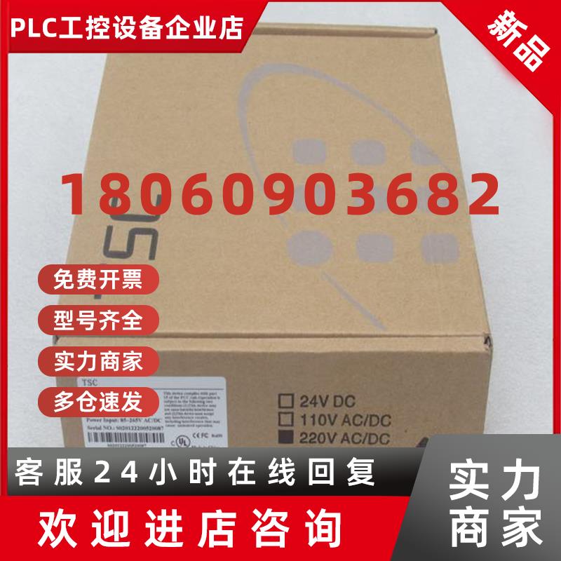 议价*现货销售*全新TSC卓越工业以太网交换机 Carat1008FC2-20 现