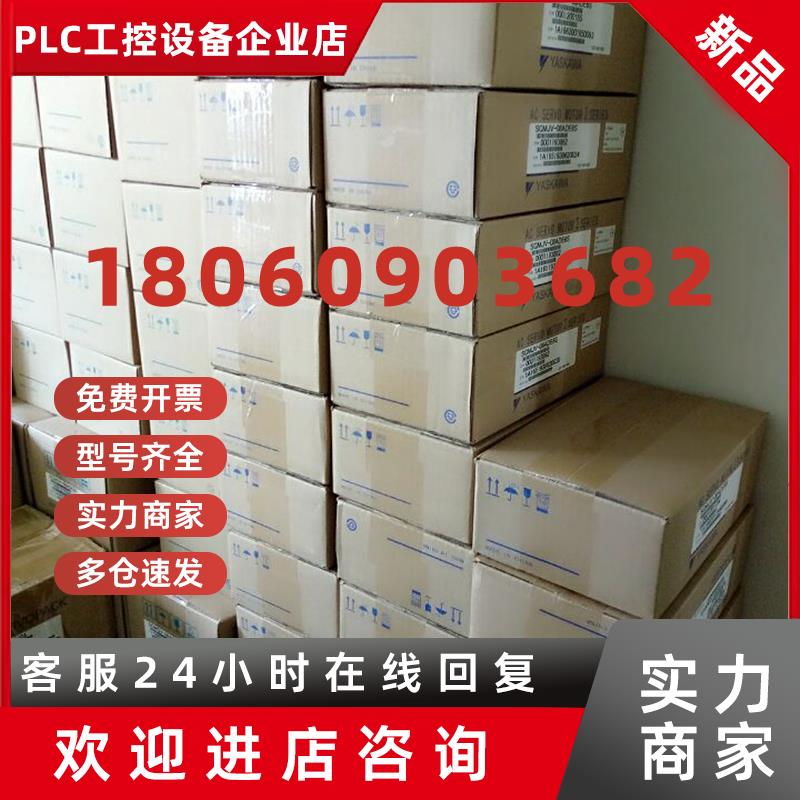 议价YASKAWA 750W安川马达 SGMJV-08AAA6C议价为准