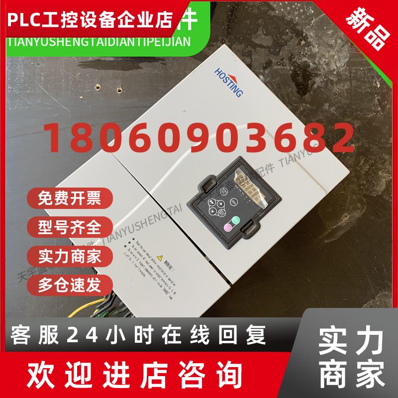 议价宁波宏大电梯变频器LB90G-4T0185E-I LB90G-4T0110BE-I 全新