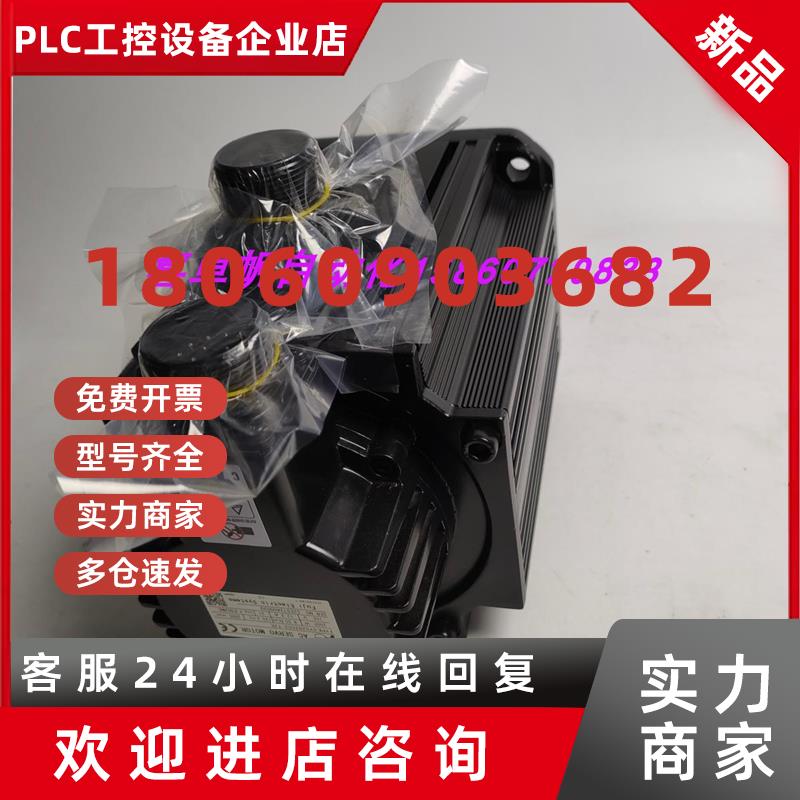 议价全新正品富士电机马达销售进口原装质保GYG202CC2-T2E