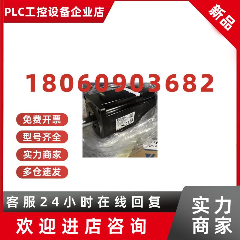 议价SGMJV-02ADA4C安川200w伺服电机全新原装质保一年现货欢迎议