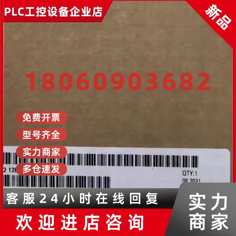 议价6AV2128-3KB06-0AX0西门子触摸屏原装全新未拆封