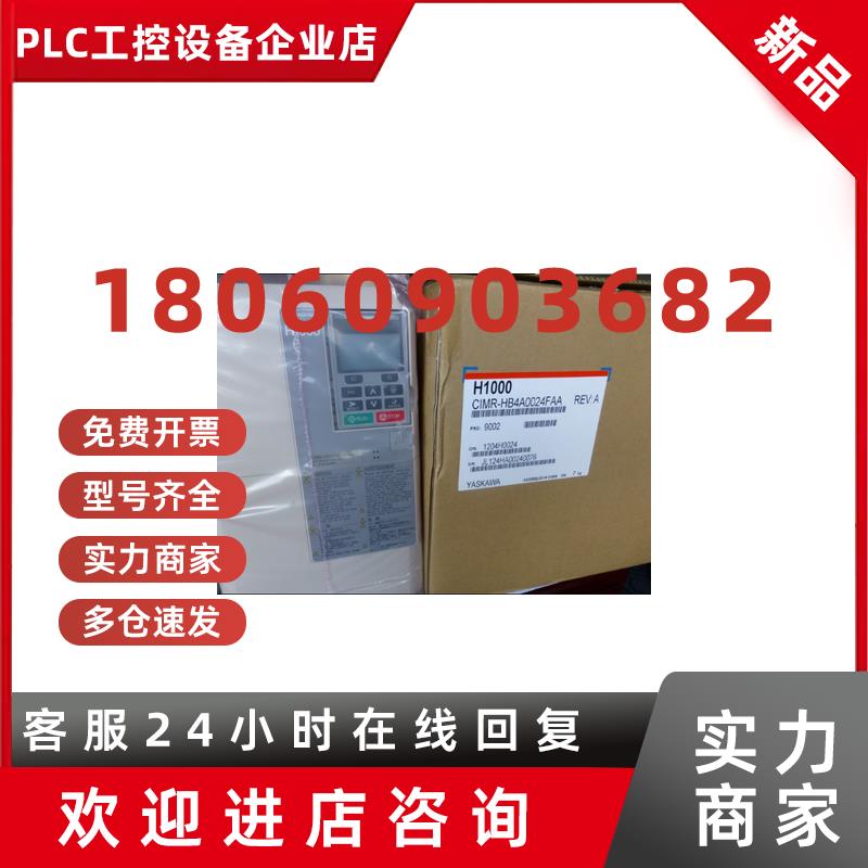 议价全新原装正品 安川矢量变频器A1000 AB4A0072ABA 380V 30kw/3