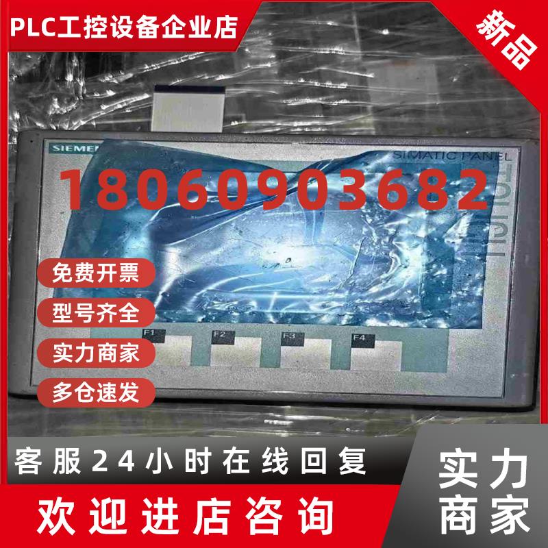 议价西门子KTP400液晶6av6647-0aa11-3拍前询价