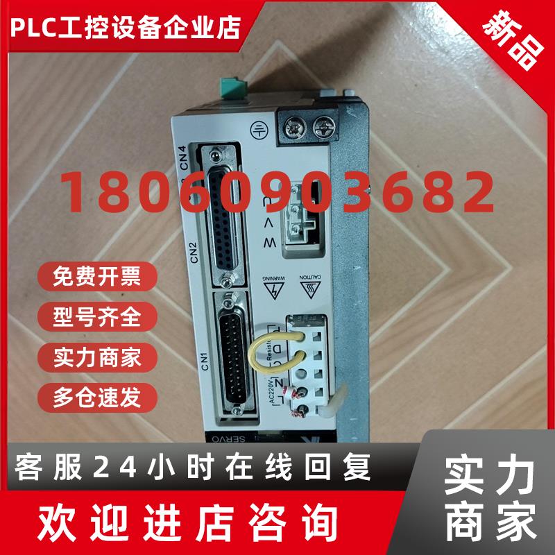 议价七科伺服驱动器SDD08NK8D 功能正常 成色为实图