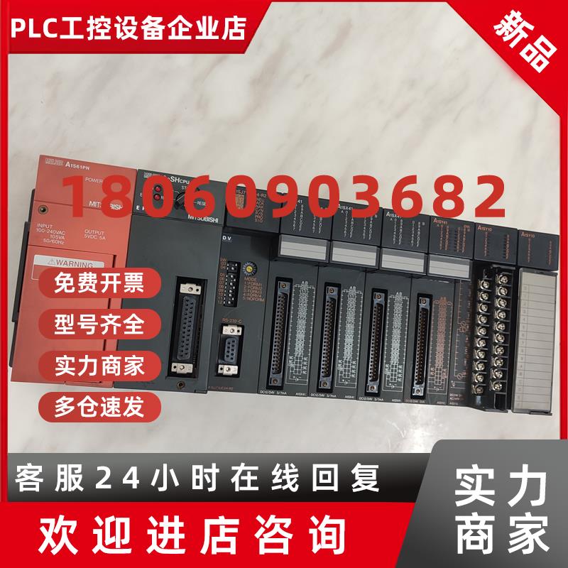 议价三菱模块A1S A2SHCPU X40 X41 Y10 Y41 61PN 38B 68B J71UC24